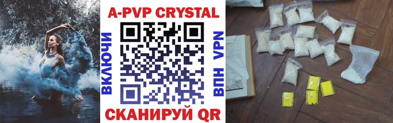 Купить наркотики Набережные Челны Бошки Шишки Кокаин Alpha-PVP ГАШИШ
