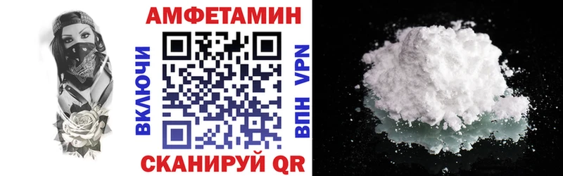 АМФЕТАМИН Premium Набережные Челны