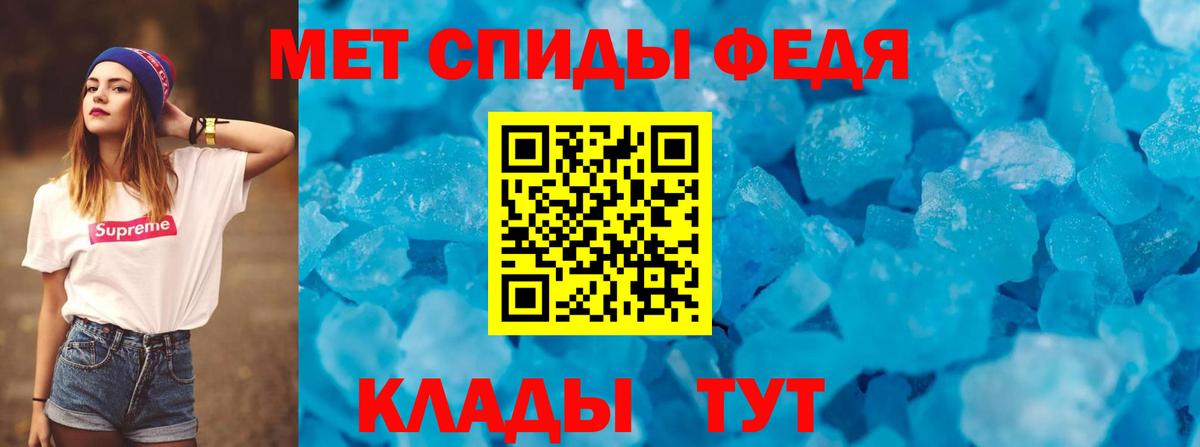 Амфетамин 97%  Вход с VPN  Amphetamine  Набережные Челны 