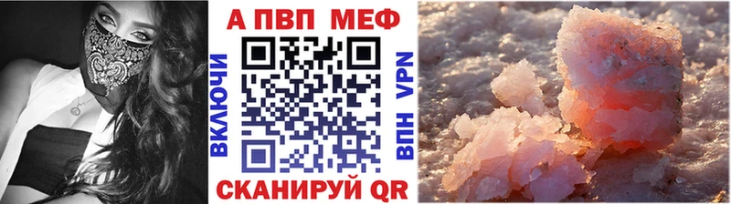 Alfa_PVP кристаллы  Набережные Челны 