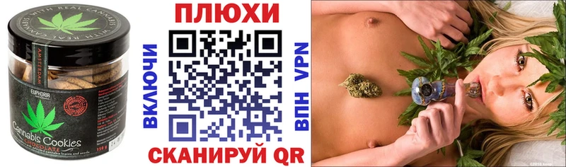 купить закладку  Набережные Челны  Cannafood конопля 
