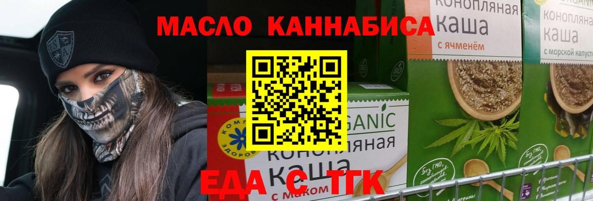 КОКАИН  ГАШИШ  Бошки Шишки  Набережные Челны  Вход с VPN  Мефедрон   Мефедрон 