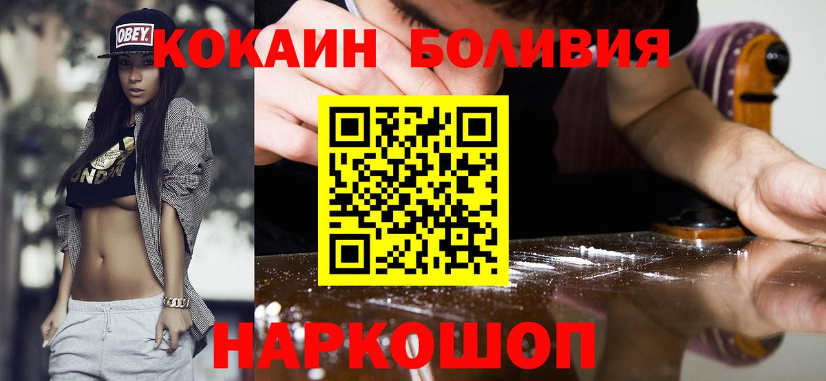 COCAIN Columbia Набережные Челны