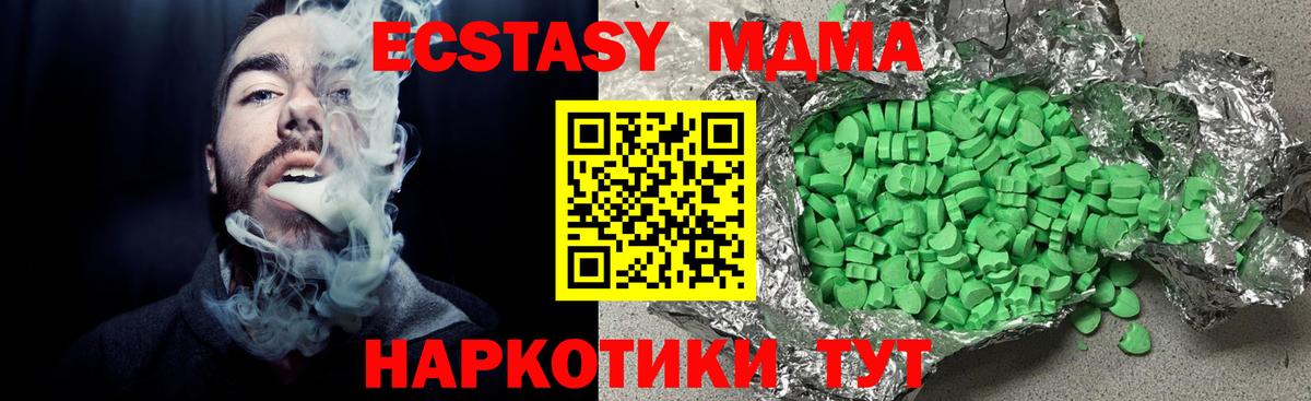 Ecstasy 99% Набережные Челны