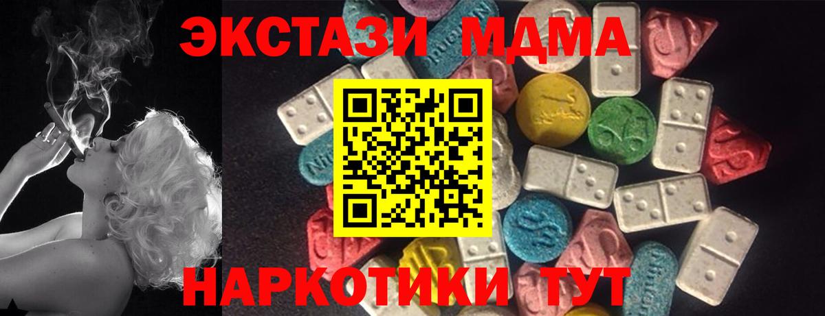 Ecstasy VHQ  Вход с VPN  Экстази  Набережные Челны  ЭКСТАЗИ 280мг 