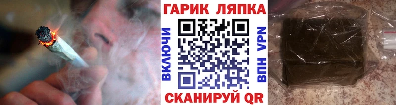 ГАШИШ Cannabis Набережные Челны