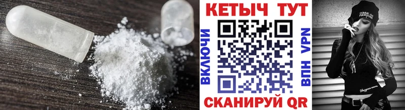 Кетамин VHQ  наркотики  Набережные Челны 