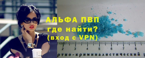 скорость Волосово