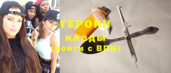 соль ск Волоколамск