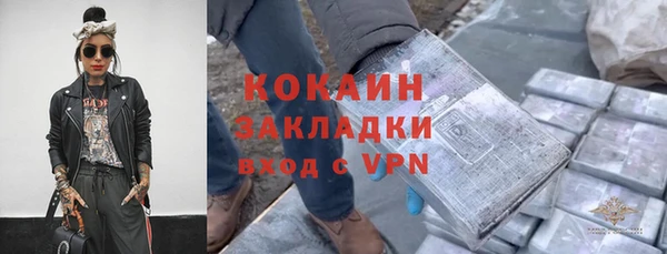 бошки Володарск