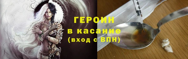 бошки Володарск