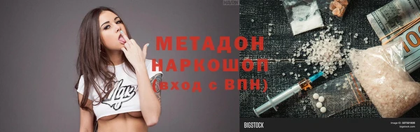 соль ск Волоколамск