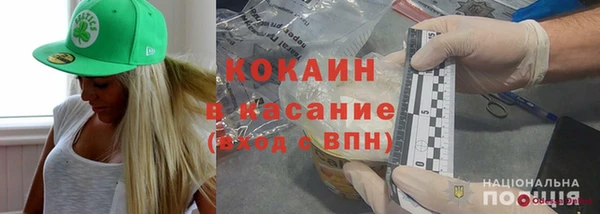 скорость Волосово