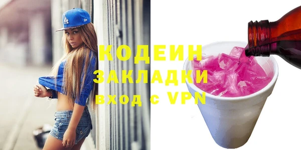 скорость Волосово