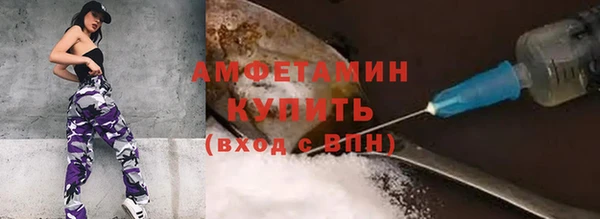 соль ск Волоколамск