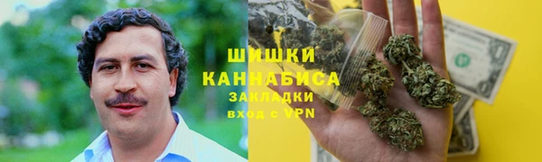 соль ск Волоколамск