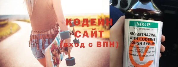 бошки Володарск