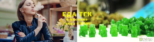 соль ск Волоколамск