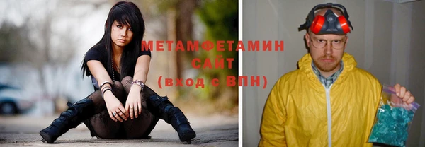 соль ск Волоколамск