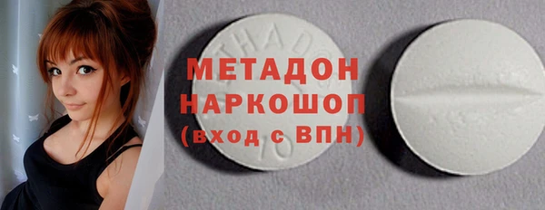 бошки Володарск