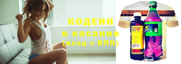 скорость Волосово