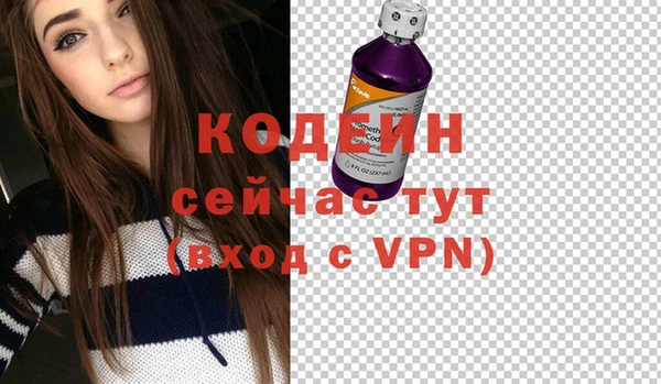 бошки Володарск