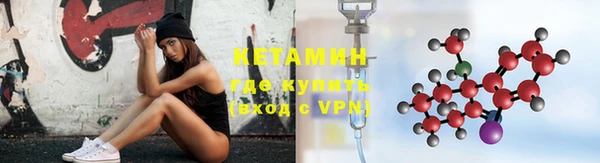 ALPHA PVP Дмитров