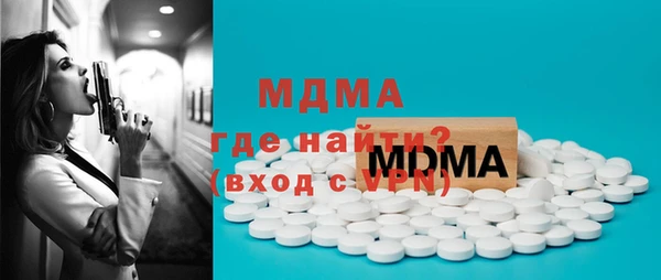 соль ск Волоколамск