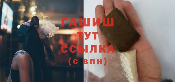 бошки Володарск