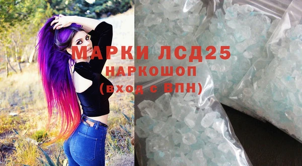 соль ск Волоколамск