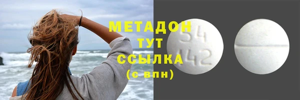 скорость Волосово