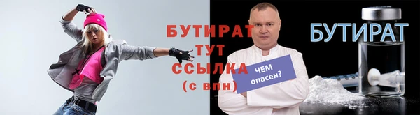 соль ск Волоколамск