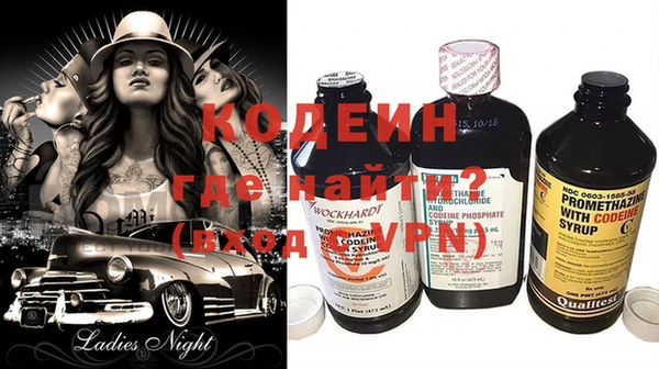 бошки Володарск