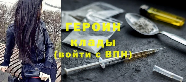 бошки Володарск