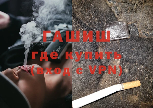 бошки Володарск