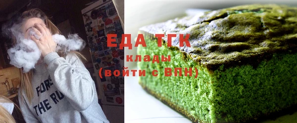 соль ск Волоколамск