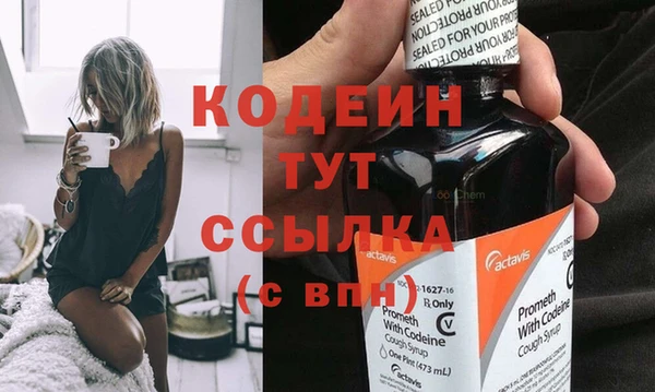 соль ск Волоколамск