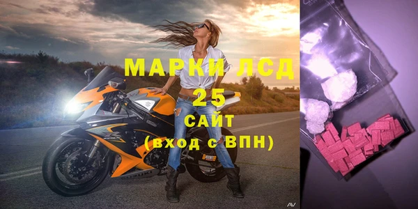 скорость Волосово