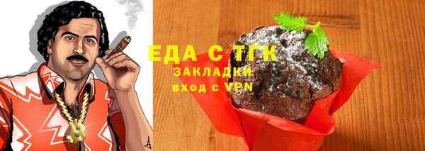 скорость Волосово
