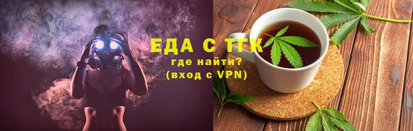 соль ск Волоколамск