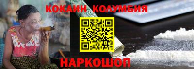 соль курить ск Ирбит