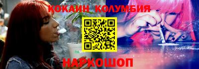 соль курить ск Ирбит