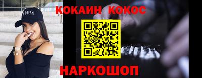 индика Ипатово