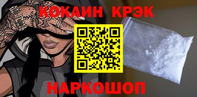 соль курить ск Ирбит