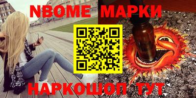 соль курить ск Ирбит