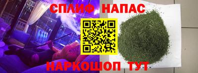 соль курить ск Ирбит