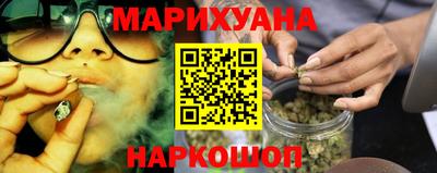 соль курить ск Ирбит