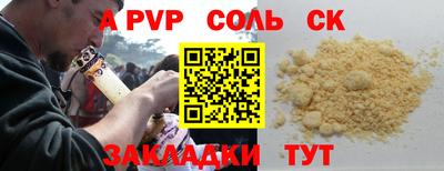 индика Ипатово