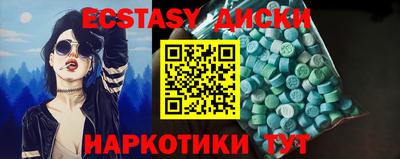 индика Ипатово