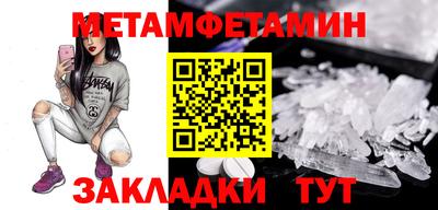 соль курить ск Ирбит